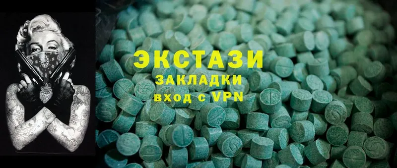 Ecstasy Cube  Пушкино 