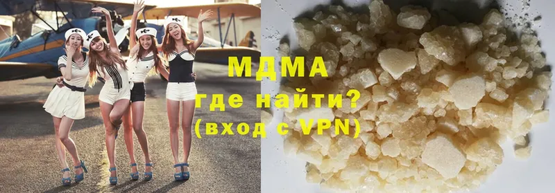 MDMA кристаллы  Пушкино 